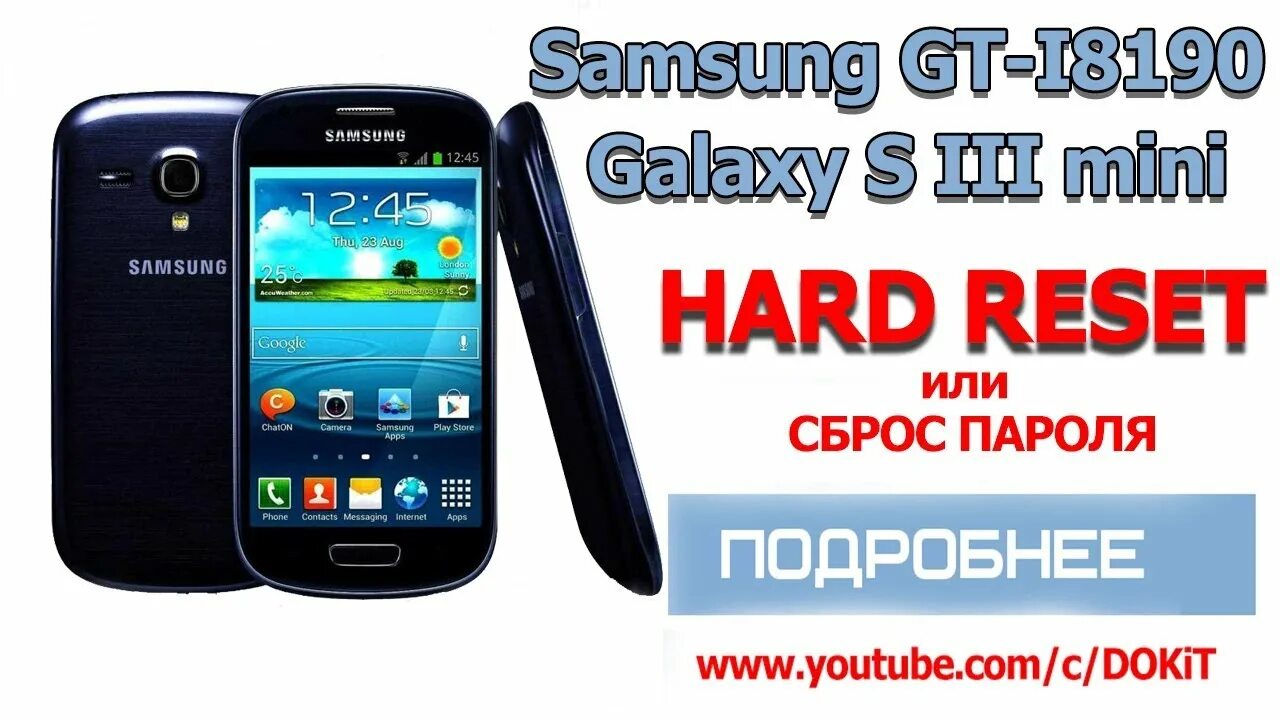 Samsung Galaxy s3 Mini gt-i8190. Samsung 8190 Power Network. Ремонт и восстановление телефона белого Samsung Galaxy s III Mini i8190. Часть 1. Samsung gt-i5500 сброс пароля. Настройка galaxy 3