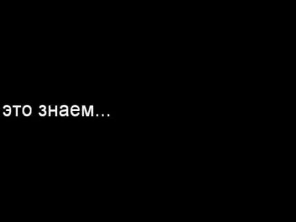 Песня любимому денису