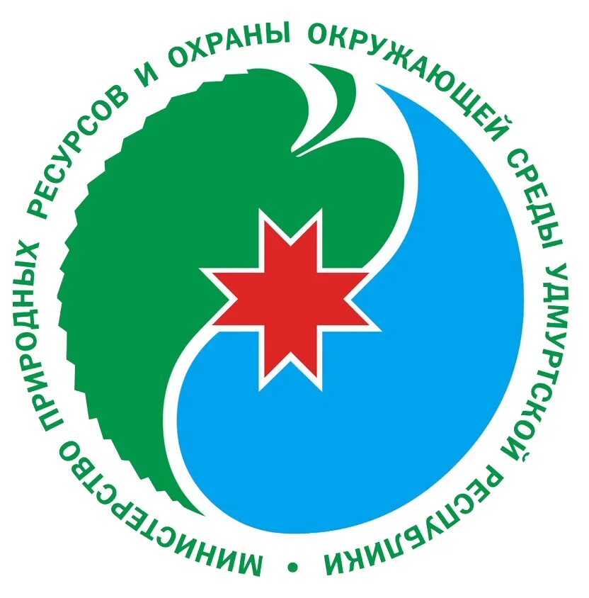 Министр охраны природных ресурсов. Министерство природных ресурсов и охраны окружающей среды ур. логотип минприроды ур. министерство охраны природы. министерство минприроды удмуртии.