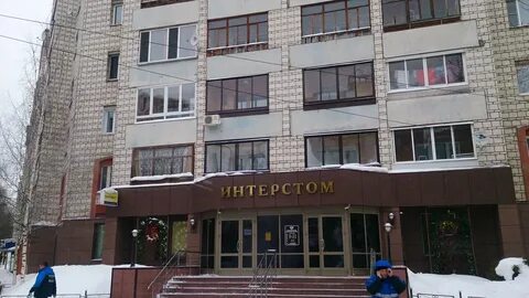 Ленина 84 сыктывкар