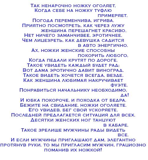 Переделанные сказки на юбилей прикольные смешные. Шуточные сценки сказки на юбилей женщине. Сказка на день рождения женщине прикольные. Сценарий на день рождения маме. Сказка на день рождения женщине прикольные.