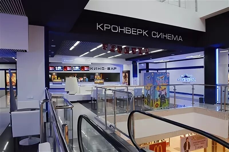 Киномакс титан вип зал. Каширская плаза зал. Кинотеатр титан каширская плаза. Imax каширская плаза. Imax каширская плаза.