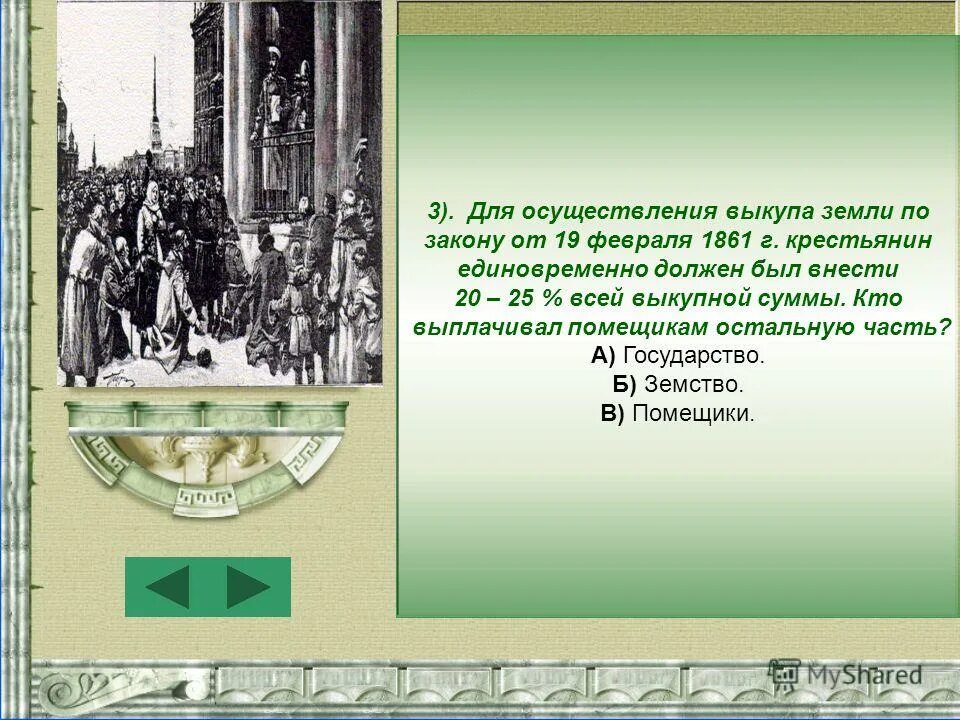 фз об общественных организациях. фз примеры статей. статьи фз рф. закон от 19 февраля. N 19 фз.