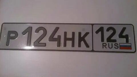 124 регион на машине