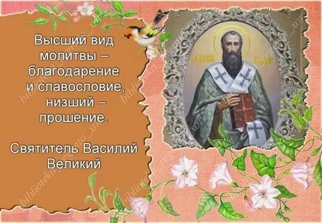 Несмотря на официальные славословия и торжественные молебны