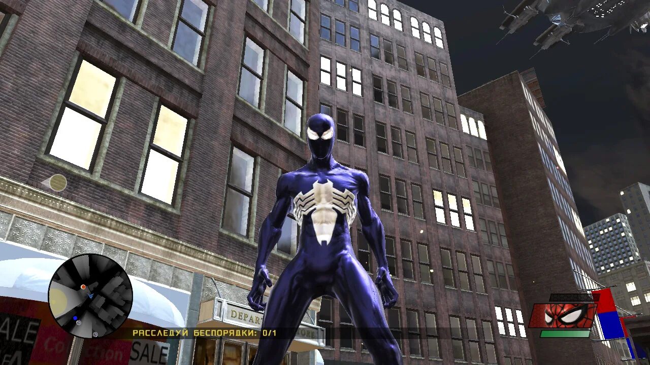 Скины web of shadow. Человек паук паутина теней. spider man web of shadows скины. spider man web of shadows skins. spider man web of shadows skins ps4.