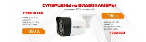 Экси хабаровск интернет магазин
