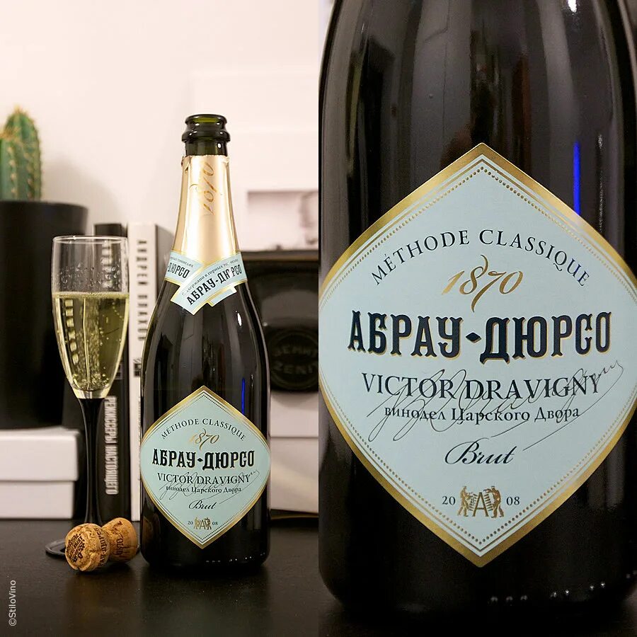 Абрау белое брют. Амбрао берсо шампанское. абрау-дюрсо шампанское брют. игристое вино абрау-дюрсо брют. абрау дюрсо просекко.