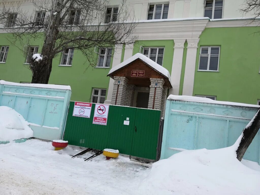 Октябрьский психоневрологический диспансер. Психоневрологический диспансер белгород. Психоневрологический диспансер вывеска. Октябрьский психоневрологический диспансер. Октябрьский психоневрологический диспансер.