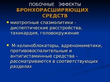 Головокружение тахикардия