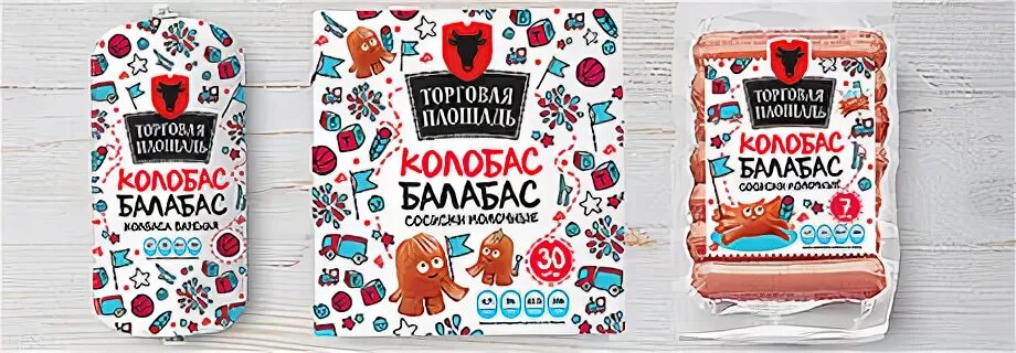 Балабас что это. Сосиски колобас балабас. торговая площадь колобас балабас. сосиски калабас балабас торговой. сосиски колобас балабас торговая площадь.