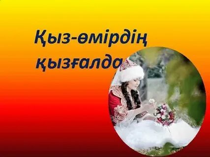 Аладдин порно көру