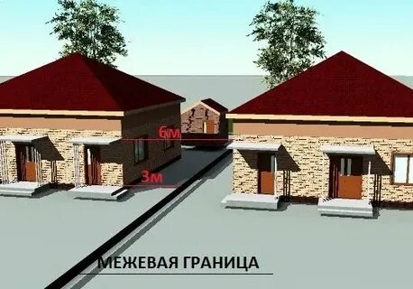 Дом 3 метра от забора