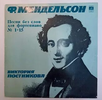Мендельсон песня без слов 6