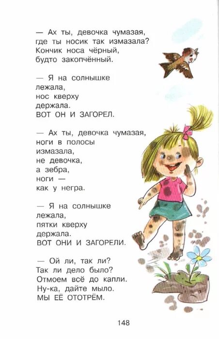 Ах девушки девушки девушки текст