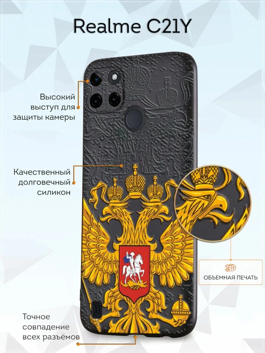 Оригинальный чехол realme. Realme gt master edition. Realme c21y clear case. Realme 8 pro чехол. Оригинальный чехол realme.