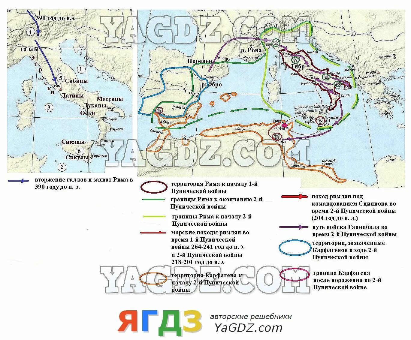 История 5 класс контурная карта ответы вигасин. Контурная карта по истории 5 класс древний Рим Пунические войны. Контурные карты по истории 5 класс древняя Греция ответы Друбачевская. Контурная карта по истории 5 класс стр 13 Пунические войны.