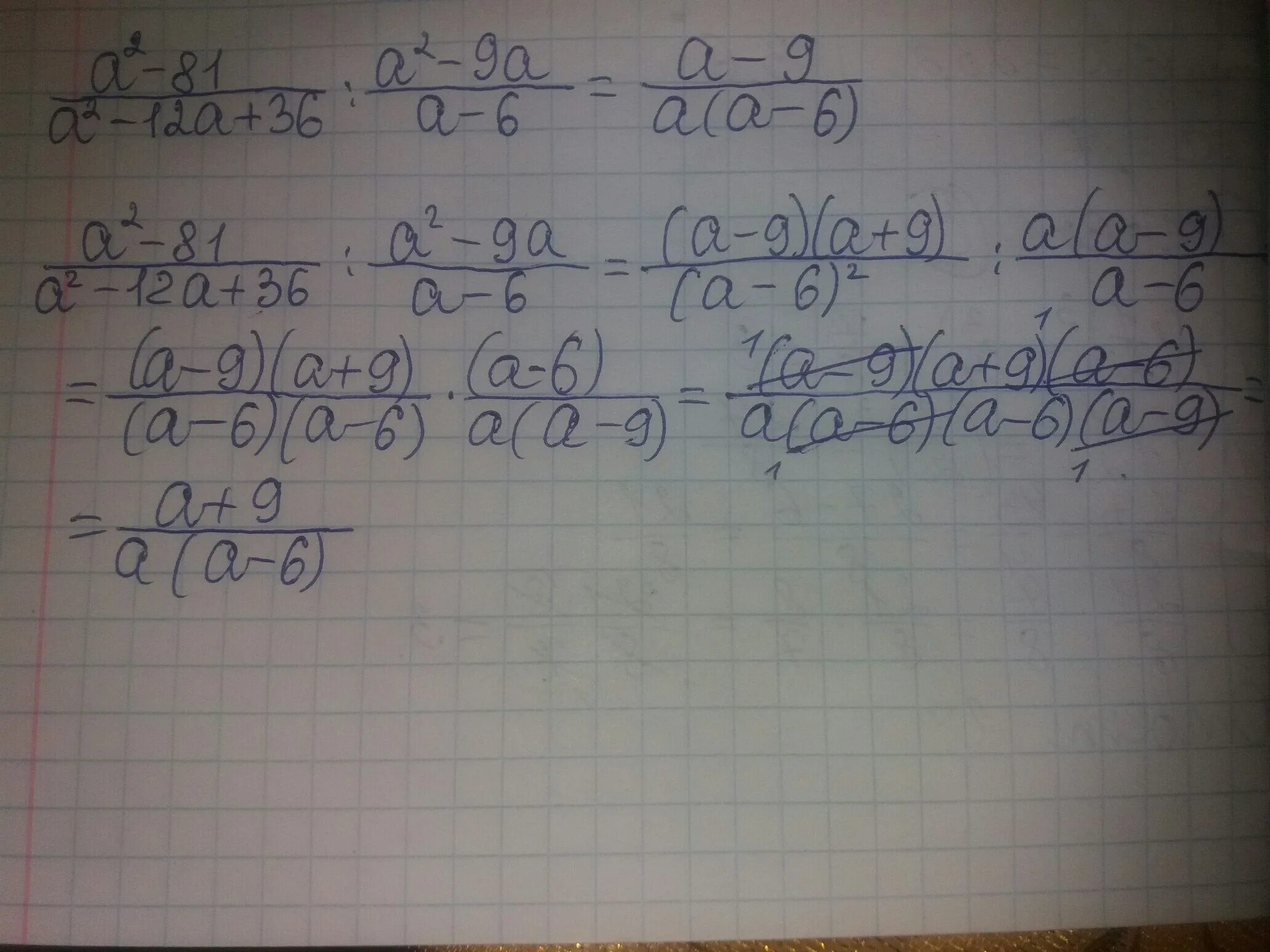 А 4 а 2 8 а2