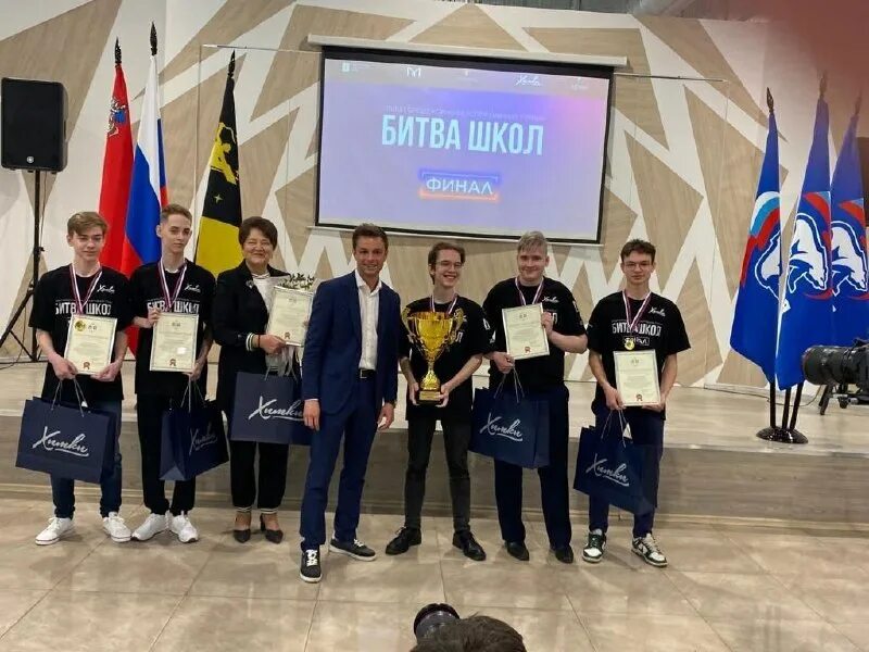 Битва школ трусова. Битва школ 2024. Битва школ 5 этап 2024. Битва школ 4 этап. Битва школ 2024.