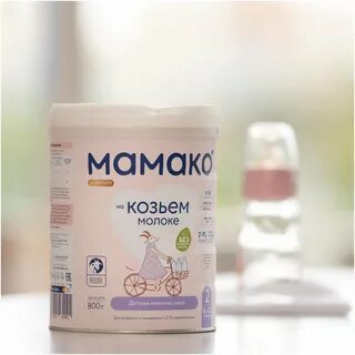 Мамако