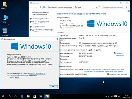 Windows r core edition