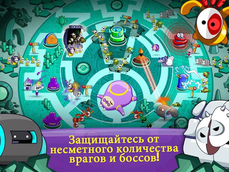 Tower defense 2 андроид. игра где спишь и защищаешься. компьютерная игра бродилка. игры в стиле tower defense. стратегия про маленьких человечков.