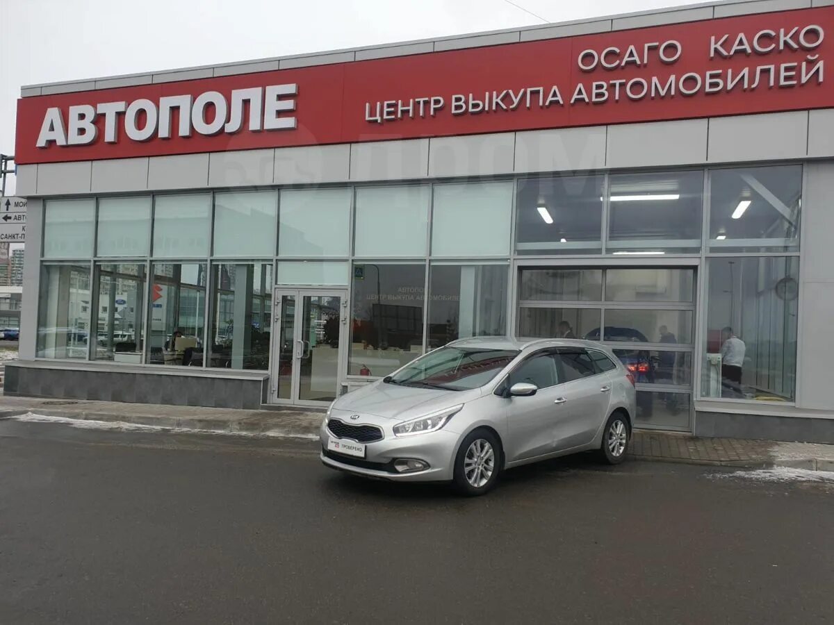 Автополе дыбенко. Avito. Автополе санкт-петербург авто с пробегом. Автополе pro санкт петербург. Автополе pro санкт петербург.