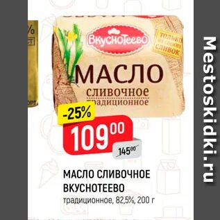Почему нет сливочного масла в магазинах 2024