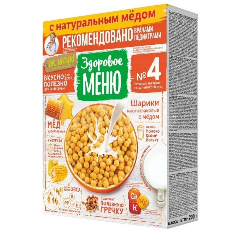 Готовый завтрак шарики. Шарики многозлаковые здоровое меню №4 глазир.медом 200г. хлопья dr naturi 200г. хлопья здоровое меню гречнево-кукурузные №3 200гр. хлопья кукурузно-гречневые 200г.