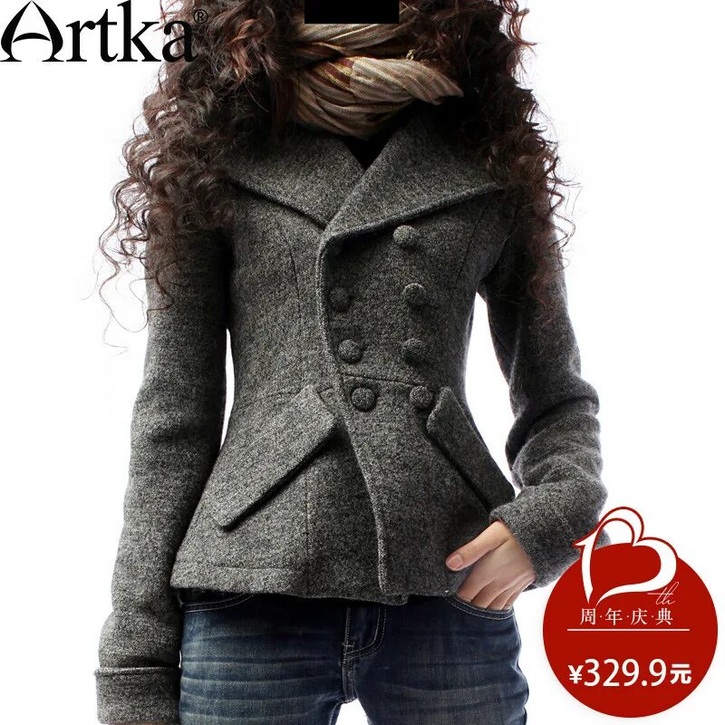 Короткое пальто куртка женское. Осенний пиджак женский. Удлиненный жакет женский теплый. Жакет нарядный женский. Пальто пиджак mng basic 1628.