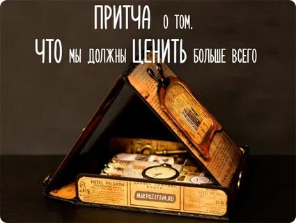 Рассказ жизнь из коробки
