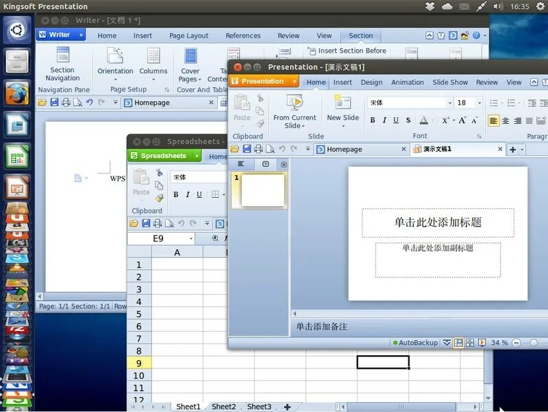 Код активации WPS Office. Код активации WPS Office Premium. WPS Office от Kingsoft.