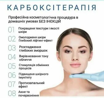 Какие процедуры нужно делать для лица