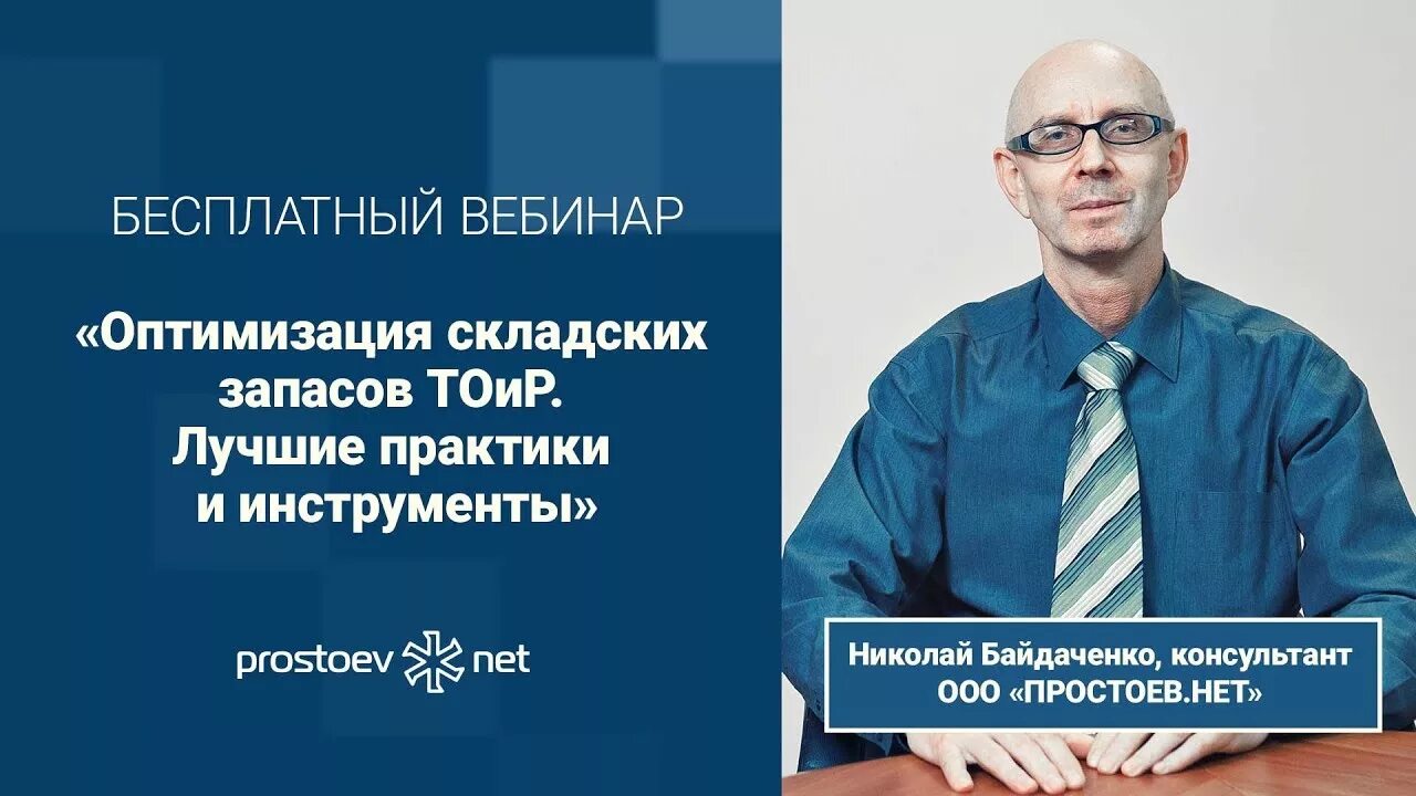 Инженеры будущего. Простоев нет. Цифровизация тоир. Простоев нет. Простоев нет.