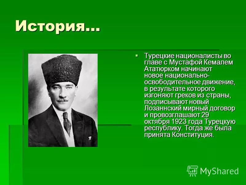 Махатма ганди рост. Лидеры национально- освободительного движения египта. Лидеры революционных и национально освободительных движений 1918 1920. Основные идеи махатма ганди. Кто из лидеров национально освободительного движения провозгласил.
