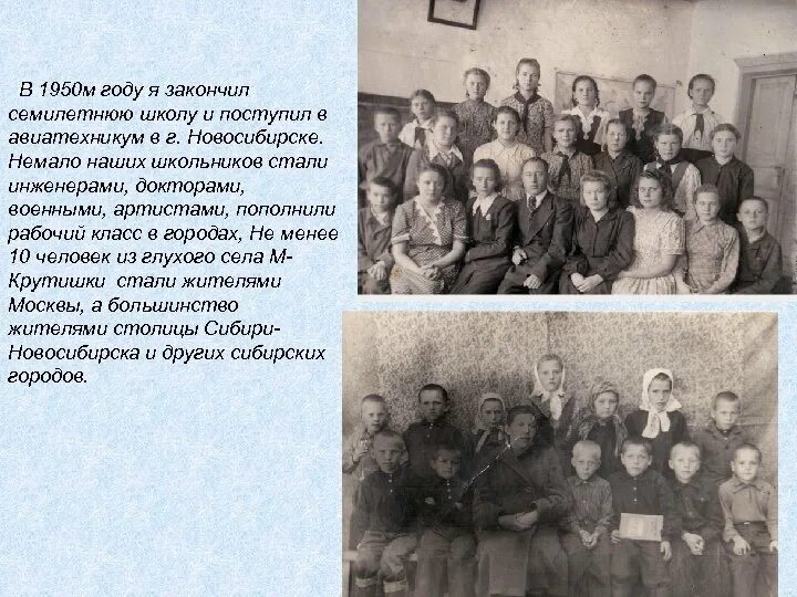 Закончил школу в 14. Закончил школу в 14