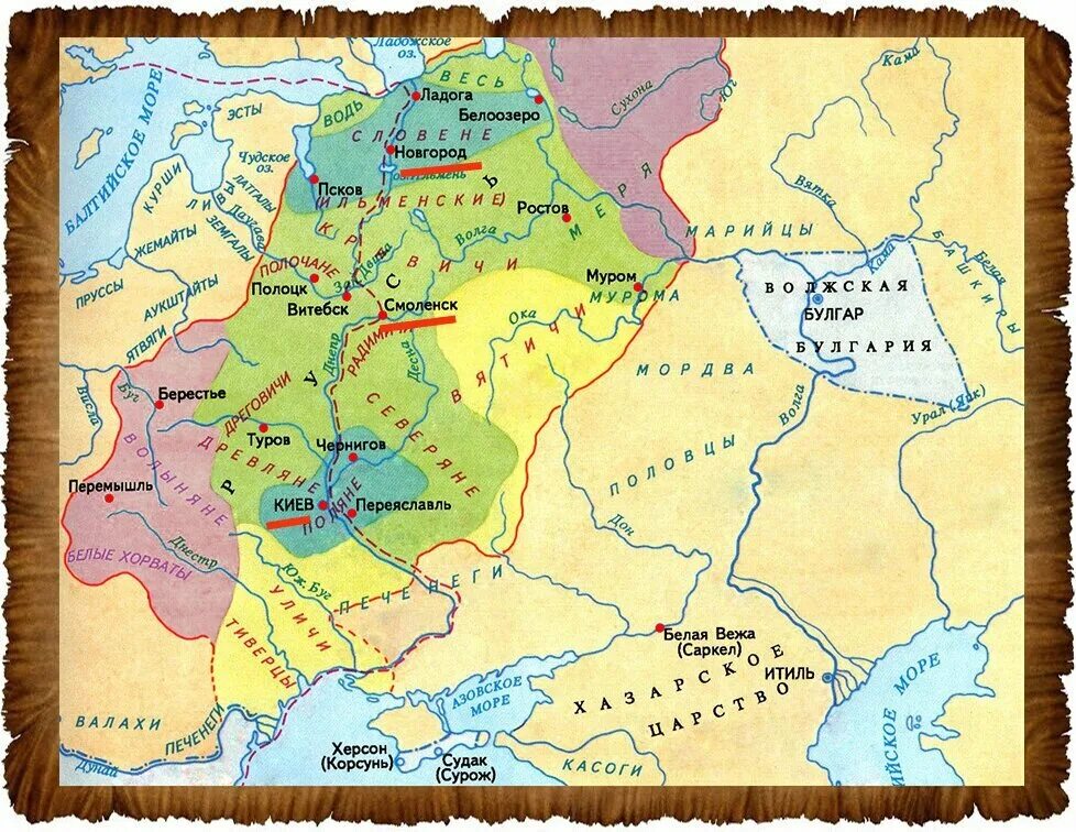 Карта русь в 9 10 веке. Киевская русь карта 10-11 век. Киевская русь карта 9-12 век. Что было до киевской руси. Формирование территории древнерусского государства в ix в.