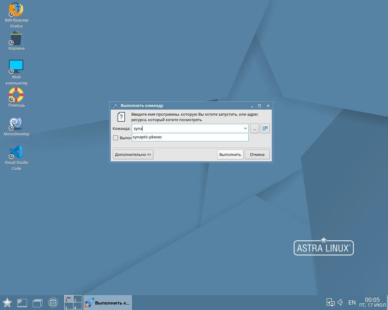 Astra Linux 1.6. Скрипт astra linux