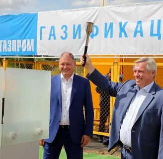 Ждем газ
