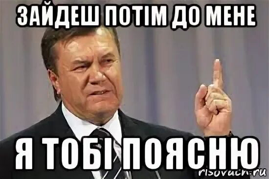 Мене мене ма