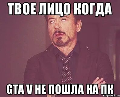 Твое лицо данные