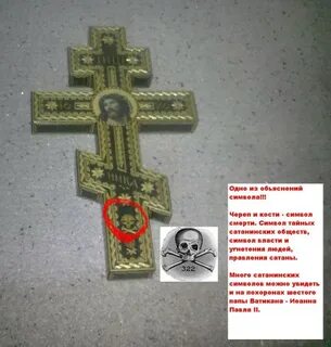 На сем ти княже хрест