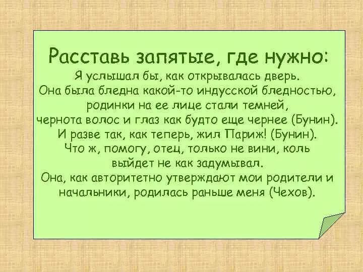 После здравствуйте надо запятую. Запятая перед и после обращения. Стихотворение где поставить запятую. После здравствуйте надо запятую. Здравствуй нужна ли запятая.