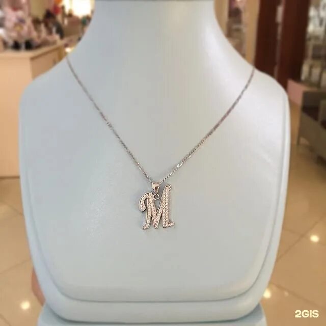 Магазины тримиата в махачкале. Ринго тримиата. тримиата махачкала. тримиата ювелирный магазин. тримиада в махачкале.