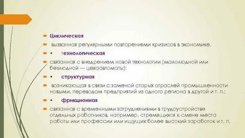 Регулярно повторяется