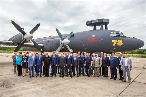 Авиационный форум