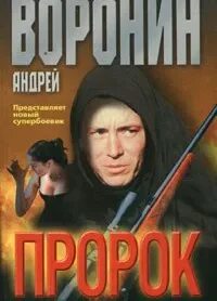 Аудиокниги без авторы