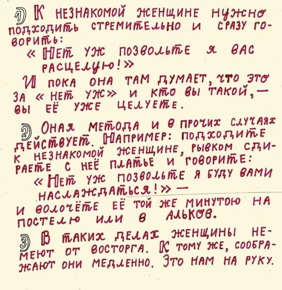 Прочих в этом случае им