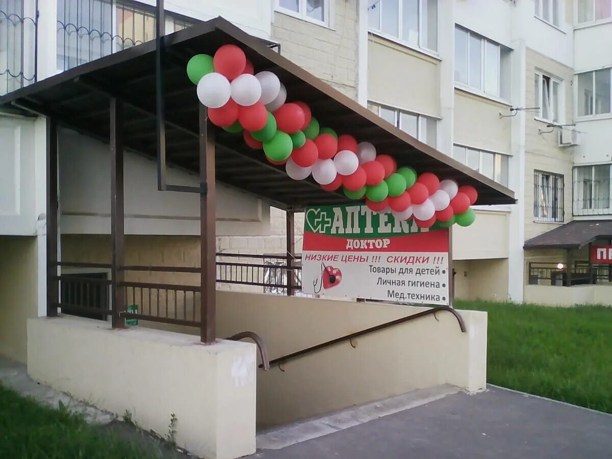 Круглосуточный магазин суворовский ростов на дону. Аптека на суворовском. Суворовский ростов аптека. Пушкина 52 г томск аптека. Тц суворовский ростов-на-дону.