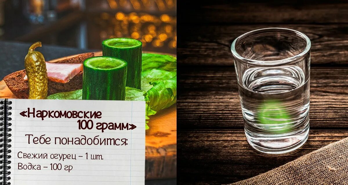 Про 100 грамм. Боевые сто грамм наркомовские. Рюмка самогона. Стакан самогонки. Фронтовые 100 грамм этикетка.